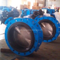 Concentric Double Flange Rubber Lining Butterfly Valve